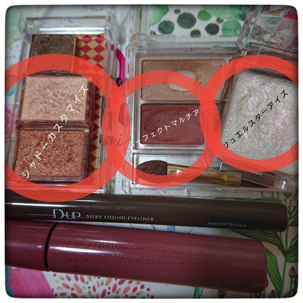 ジュエルスターアイズ/キャンメイク/ジェル・クリームアイシャドウを使ったクチコミ(4枚目)