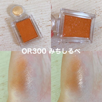 シャドーカスタマイズ/MAJOLICA MAJORCA/単色アイシャドウを使ったクチコミ(3枚目)