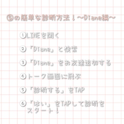 オイルトリートメント #EXヘアオイル/ルシードエル/ヘアオイルを使ったクチコミ(3枚目)