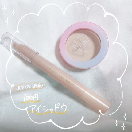 ダイソー×IT GIRL アイシャドウ 白い砂浜/DAISO/単色アイシャドウの画像