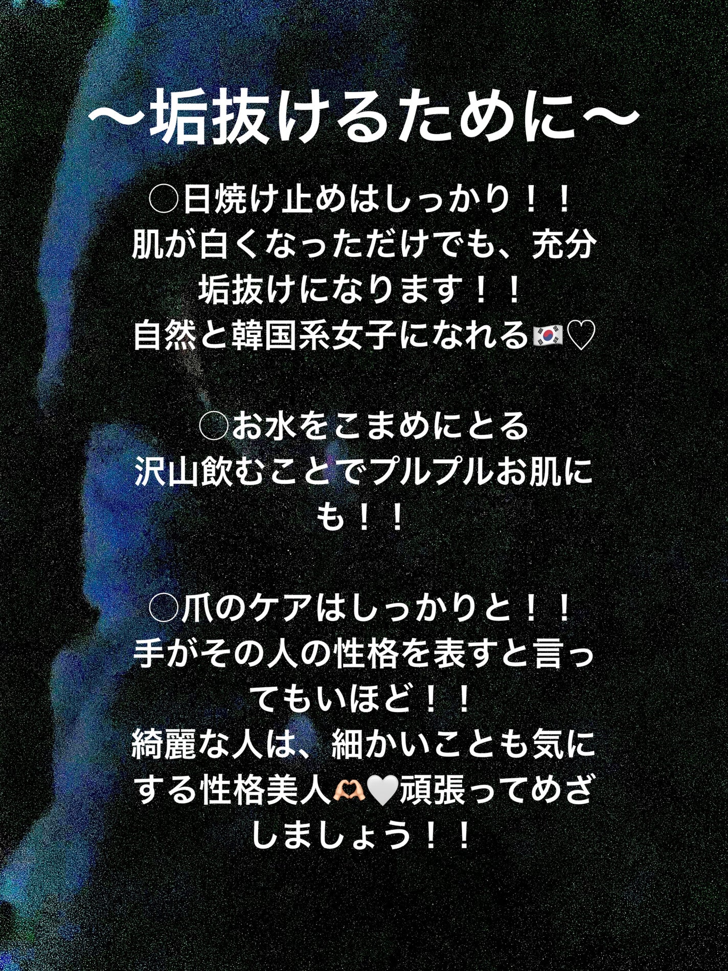 かーな⛑️🐻❄️ on LIPS 「良ければ👍&follow&保存(?)お願いします♡#あか抜け体..」(2枚目)