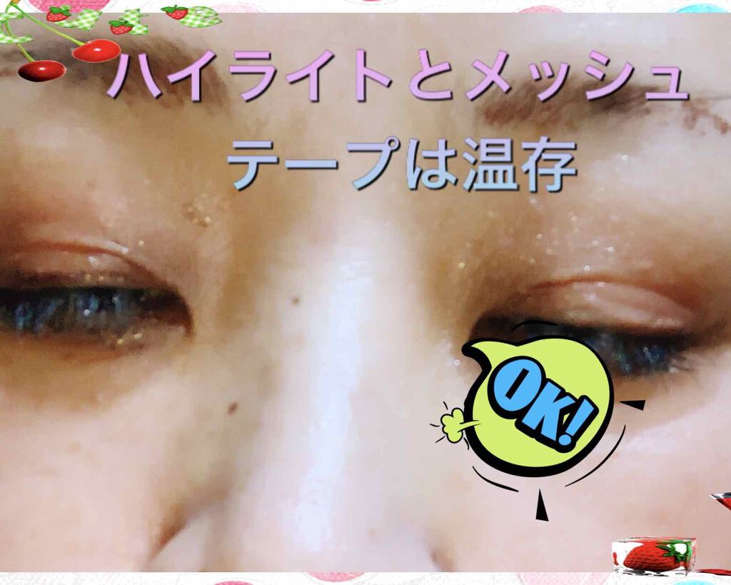 うるおいミスト/MAKE COVER/ミスト状化粧水を使ったクチコミ(2枚目)