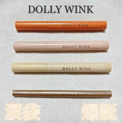 マルチシークレットライナー/ドーリーウインク/リキッドアイライナーを使ったクチコミ(1枚目)