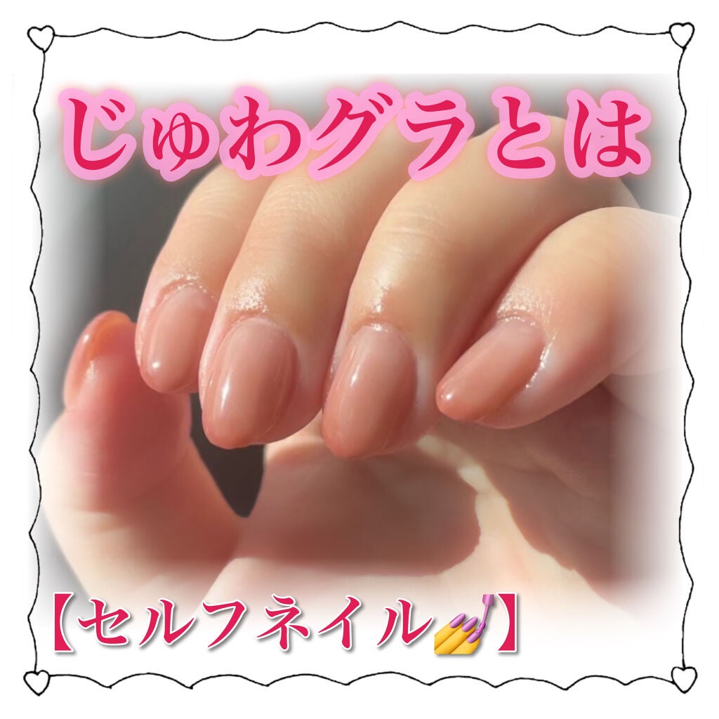 マオジェル/マオネイル/ジェルネイルを使ったクチコミ(1枚目)