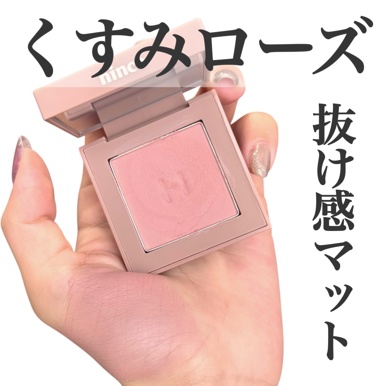 ニューデップスアイシャドウ/hince/単色アイシャドウを使ったクチコミ（1枚目）