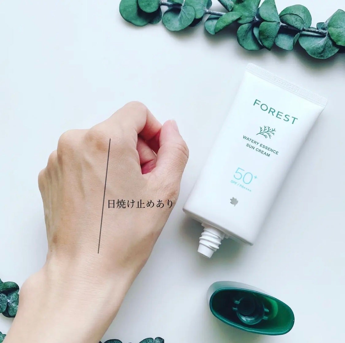 フォレスト エッセンスサンクリーム/FoRest by Greenfinger/日焼け止めローションを使ったクチコミ(4枚目)
