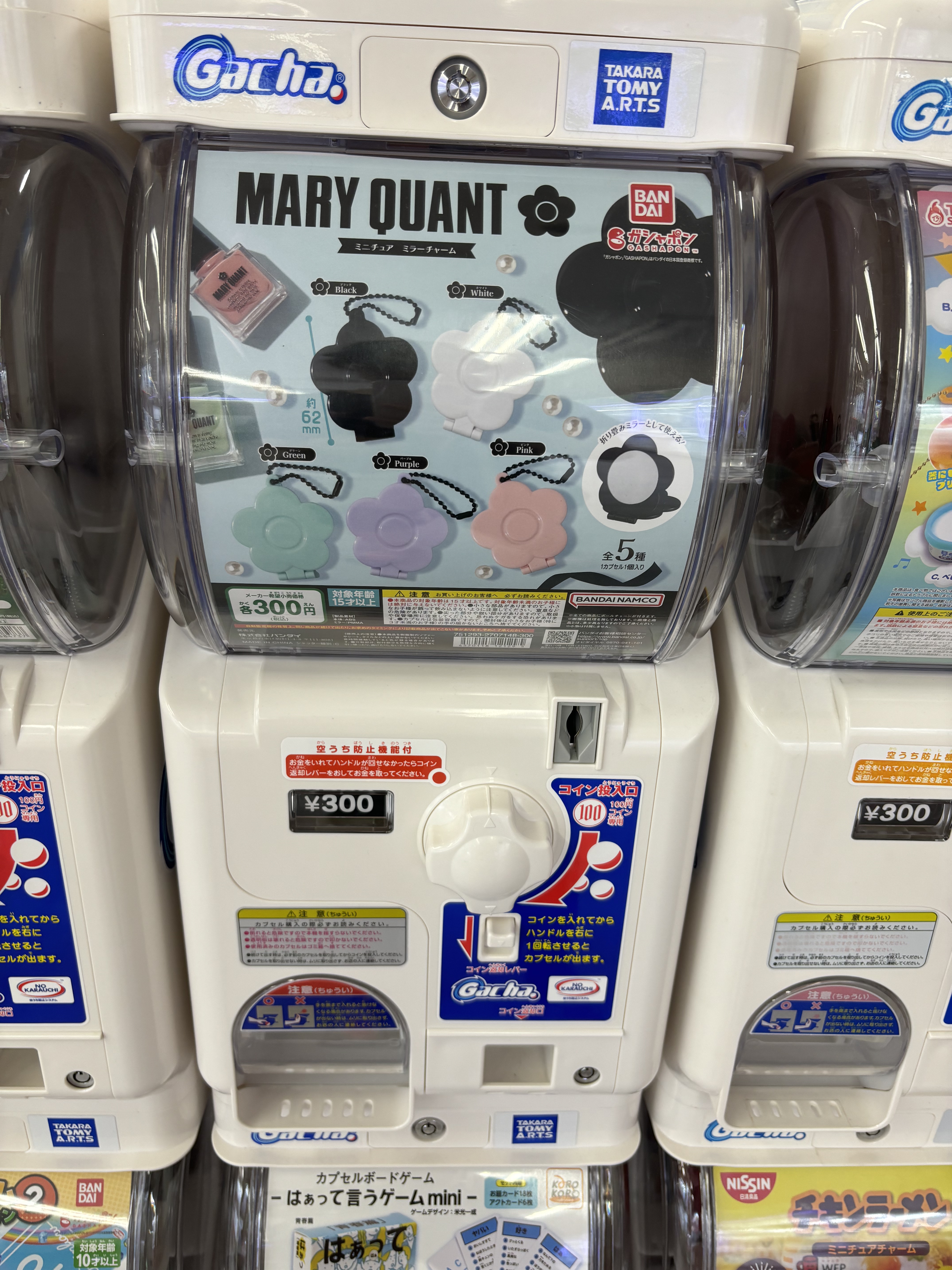 MARY QUANTミニチュアミラーチャーム/バンダイ/その他化粧小物を使ったクチコミ（3枚目）