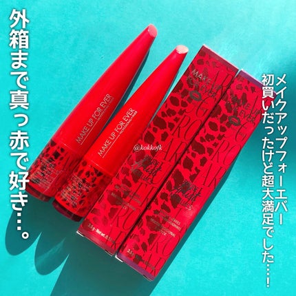 ルージュアーティスト メタリック/MAKE UP FOR EVER/口紅を使ったクチコミ(8枚目)