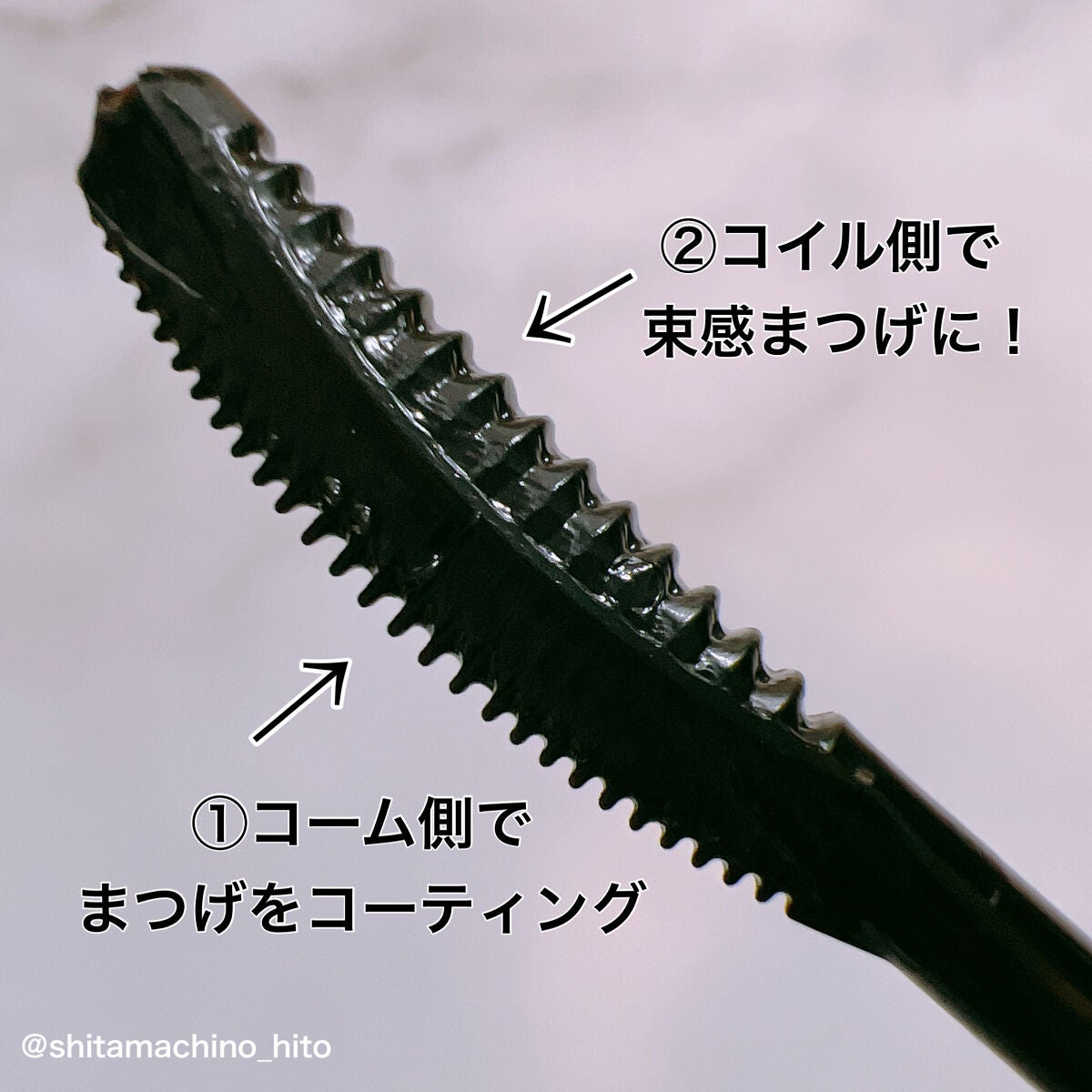 キングダム 束感カールマスカラ/キングダム/マスカラを使ったクチコミ(2枚目)