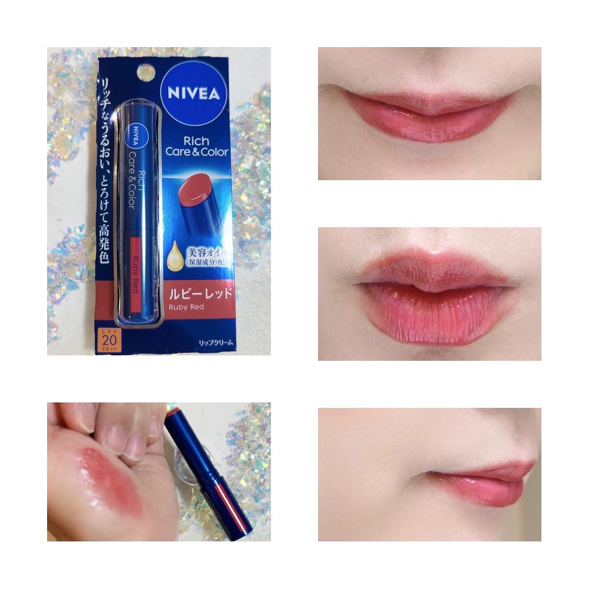 ニベア リッチケア＆カラーリップ/ニベア/リップクリームを使ったクチコミ（2枚目）