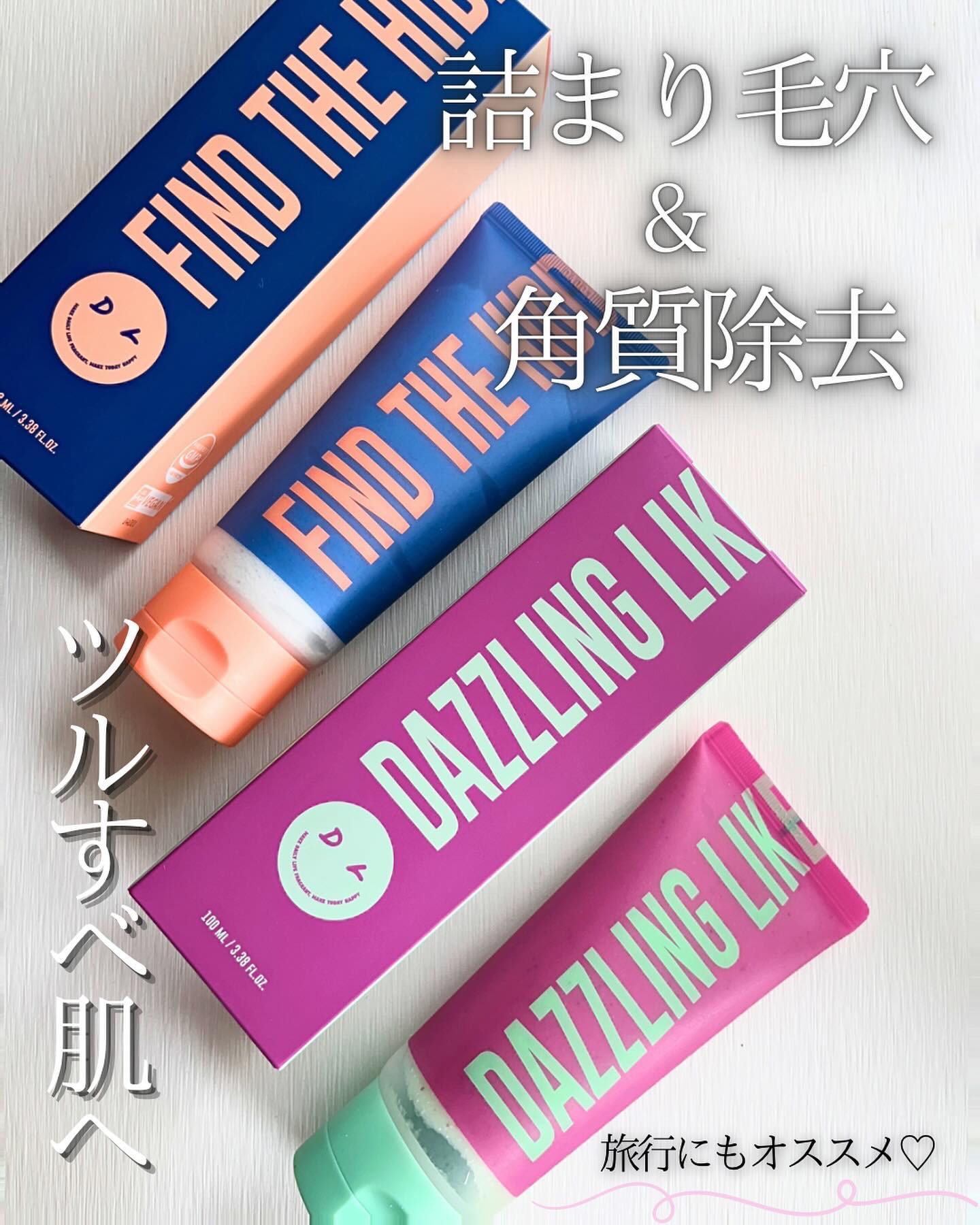 ボディスクラブ（パーライト×ソルト） 100mL/DearDoer/ボディスクラブを使ったクチコミ（1枚目）