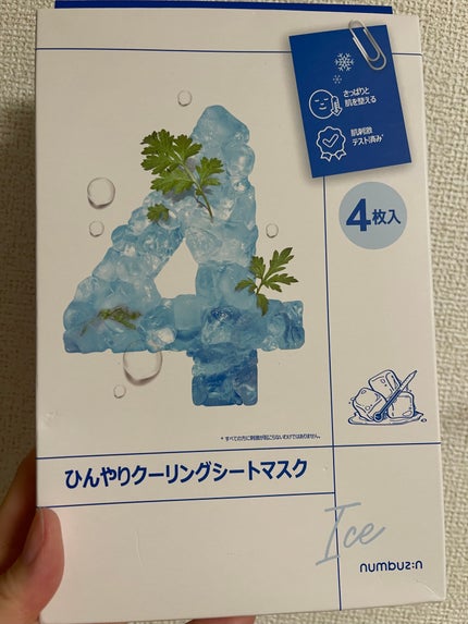 4番 ひんやりクーリングシートマスク/numbuzin/シートマスク・パックを使ったクチコミ(1枚目)