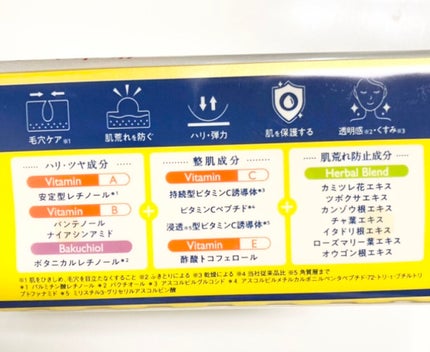ルルルン ハイドラ V マスク/ルルルン/シートマスク・パックを使ったクチコミ(4枚目)
