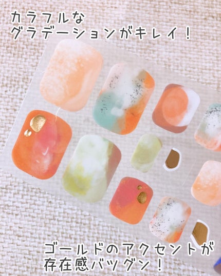 ジェルネイルシール/キャンドゥ/ネイルシールを使ったクチコミ(3枚目)
