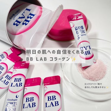 低分子コラーゲン/BB LAB/美容サプリメントを使ったクチコミ（2枚目）