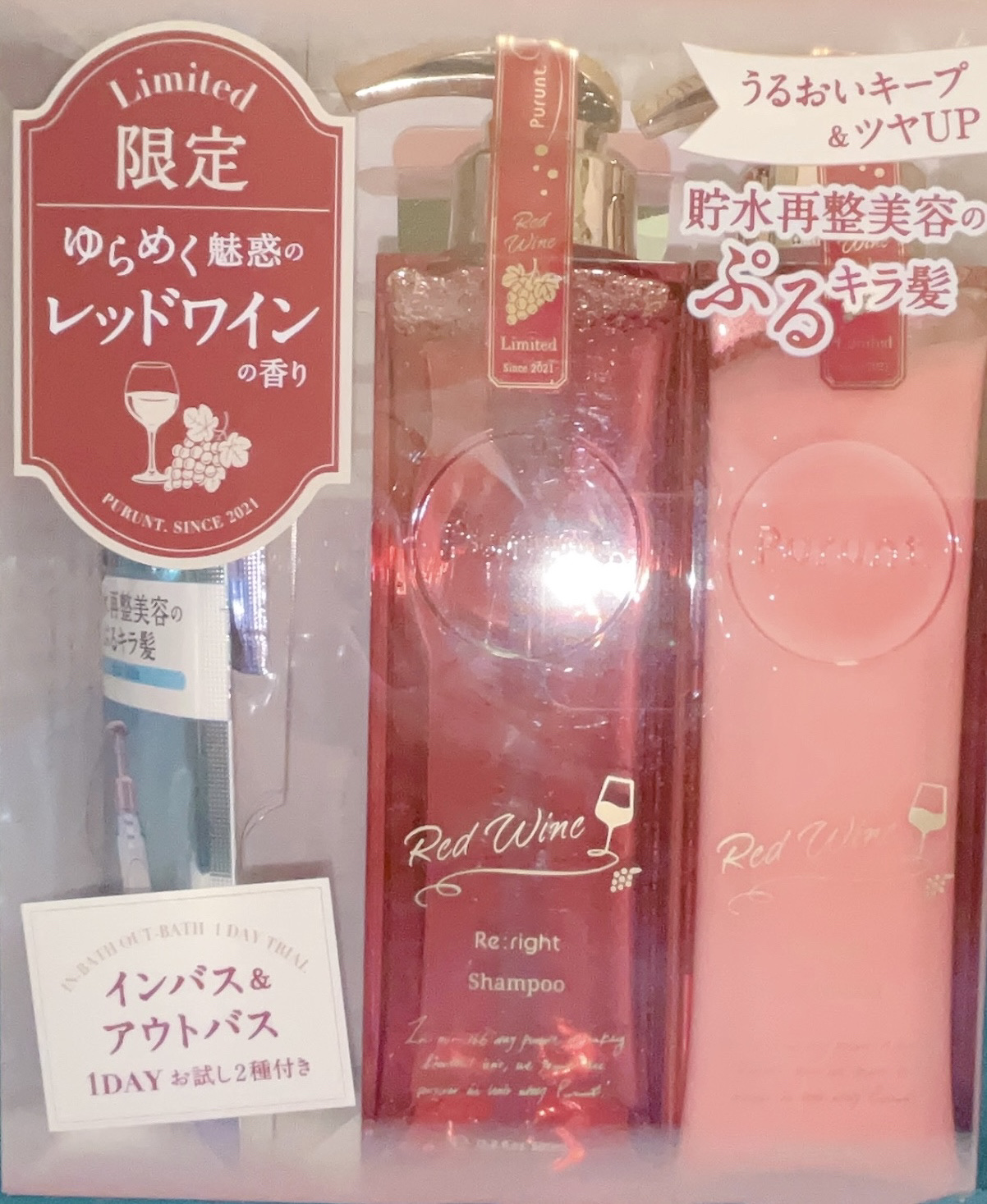 バイブラント ラディアンス　アロマミルク/ジョンソンボディケア/ボディミルクを使ったクチコミ（1枚目）