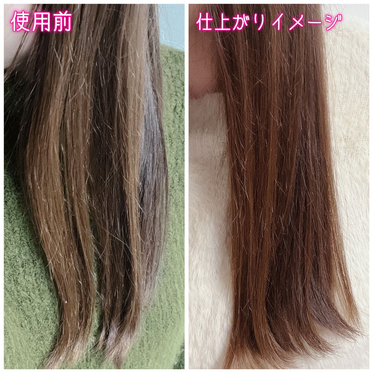 ウォータートリートメント/ロレアル パリ/洗い流すヘアトリートメントを使ったクチコミ(4枚目)