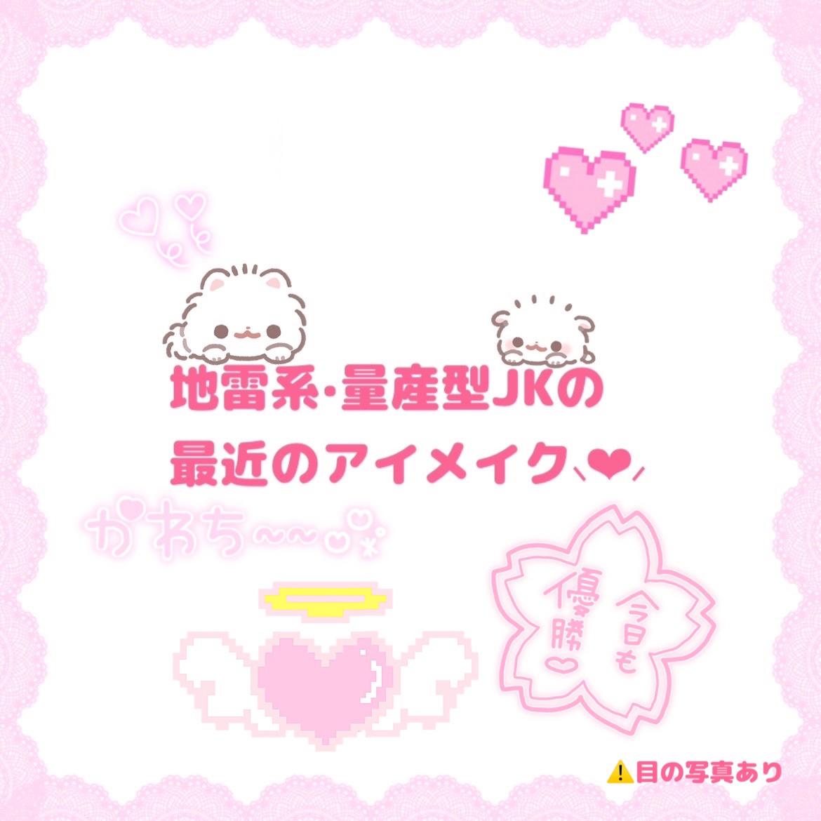 ダブルラインエキスパート/KATE/リキッドアイライナーを使ったクチコミ（1枚目）