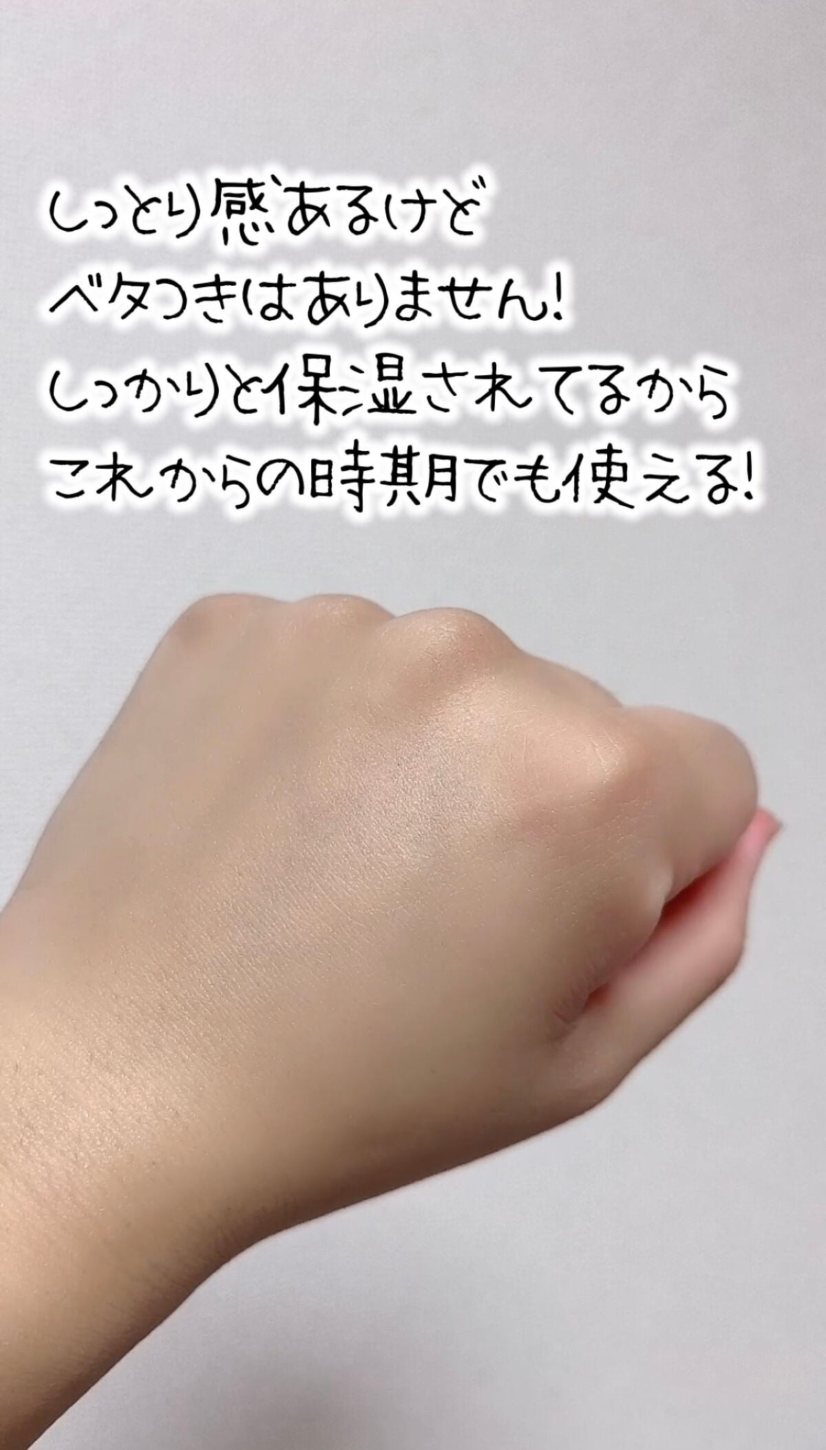 ブルーブライトニングクリーム/Real Barrier/フェイスクリームを使ったクチコミ(5枚目)