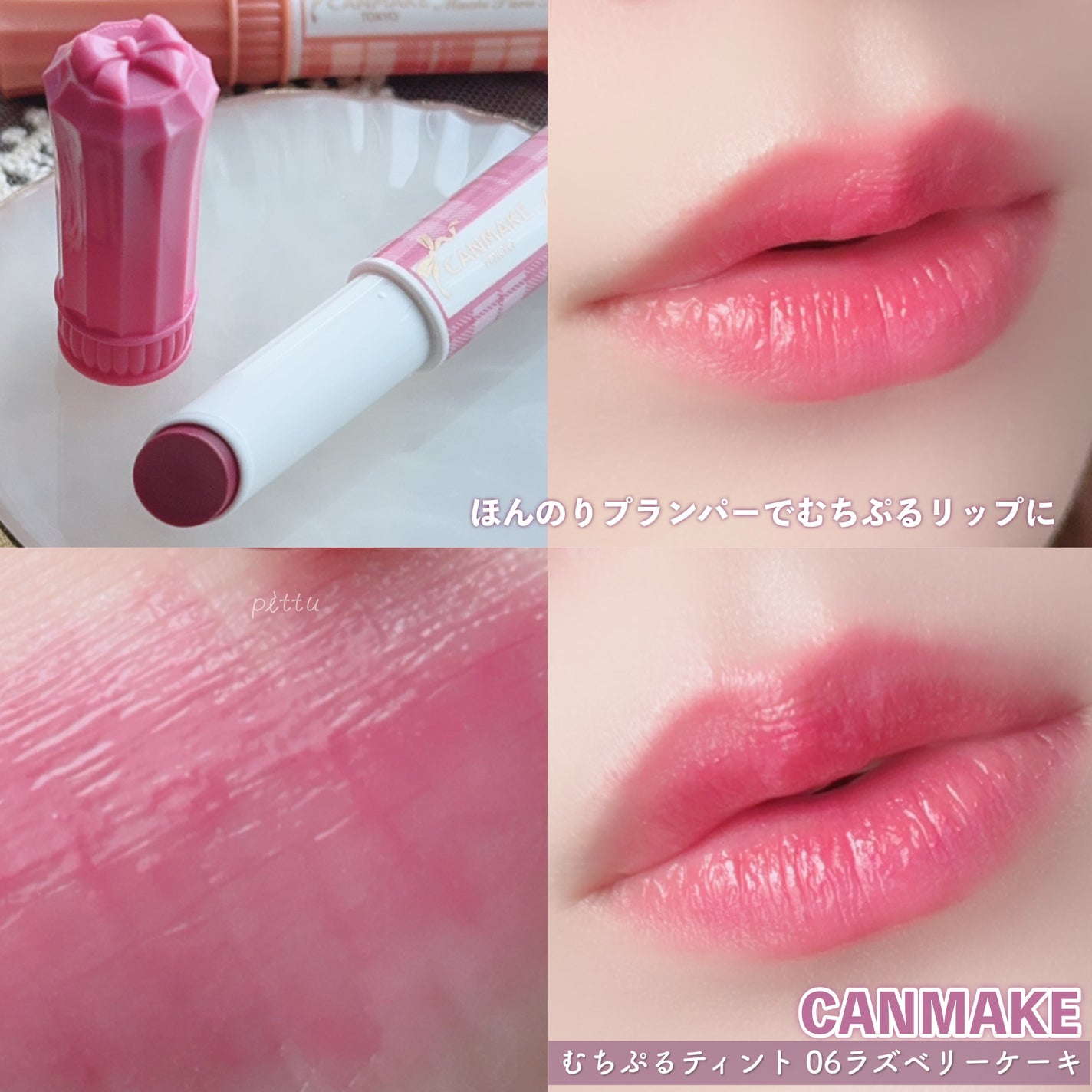 ãã¡ã·ããã£ã³ã/ãã£ã³ã¡ã€ã¯/ãªãããã£ã³ãã䜿ã£ãã¯ãã³ãïŒ4æç®ïŒ