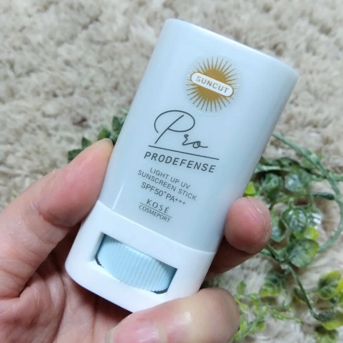 プロディフェンス ライトアップUV スティック/サンカット®/日焼け止めスティックを使ったクチコミ（1枚目）