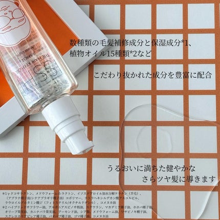 イッシ ザ ヘアキープオイルβショット  モイストライト/ISSHI/ヘアオイルを使ったクチコミ(2枚目)