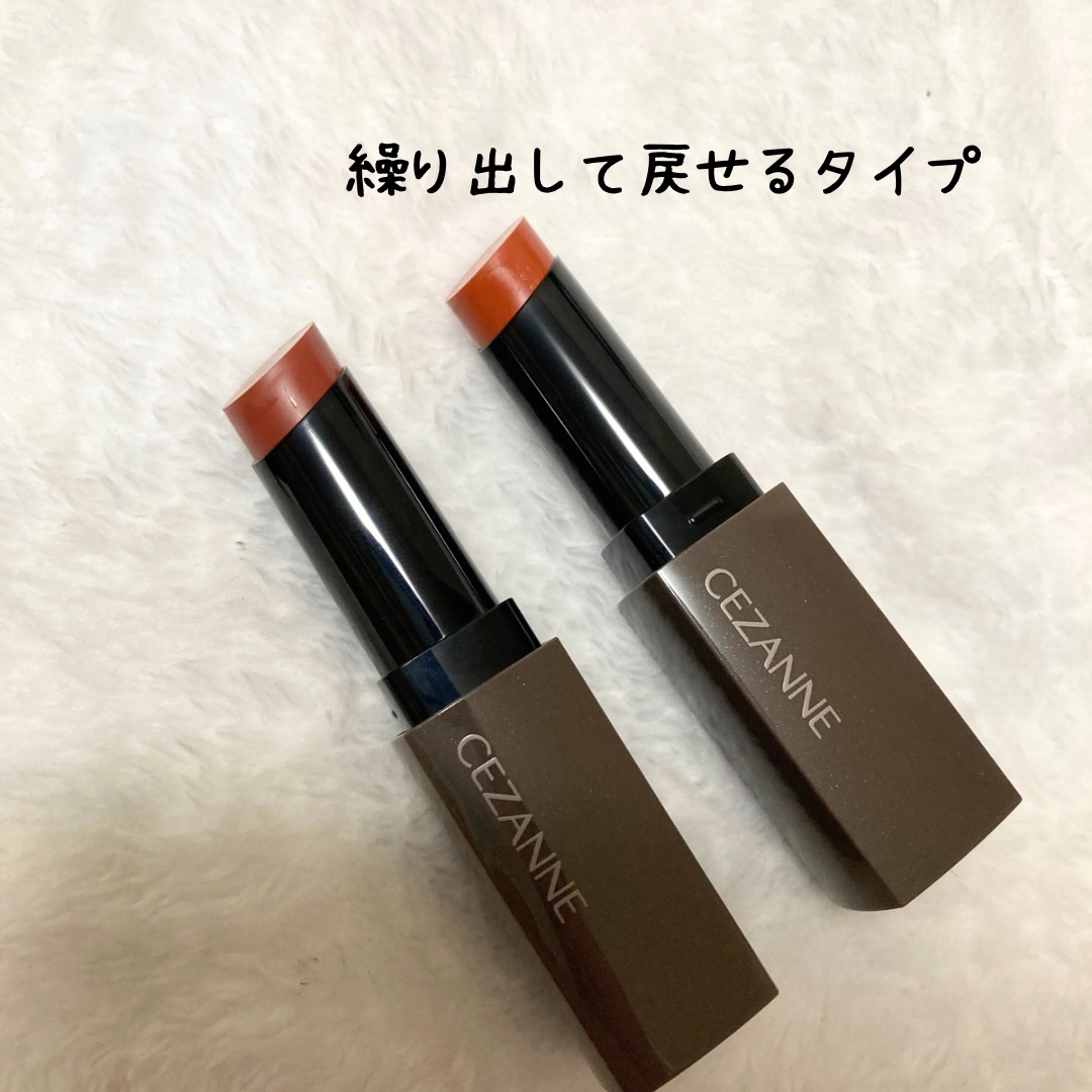 リップカラーシールド/CEZANNE/口紅を使ったクチコミ（2枚目）