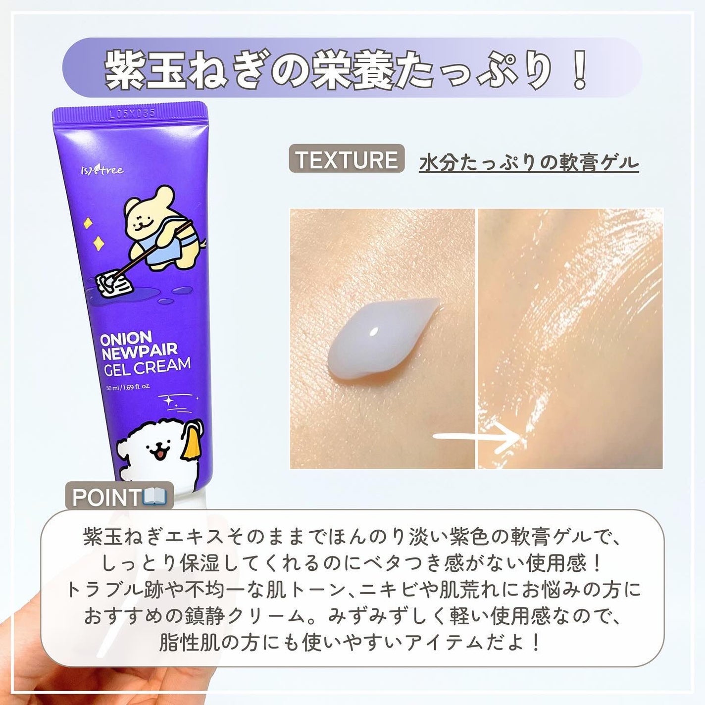 オニオンニューペア クリアパッド/Isntree/トナーパッドを使ったクチコミ(6枚目)