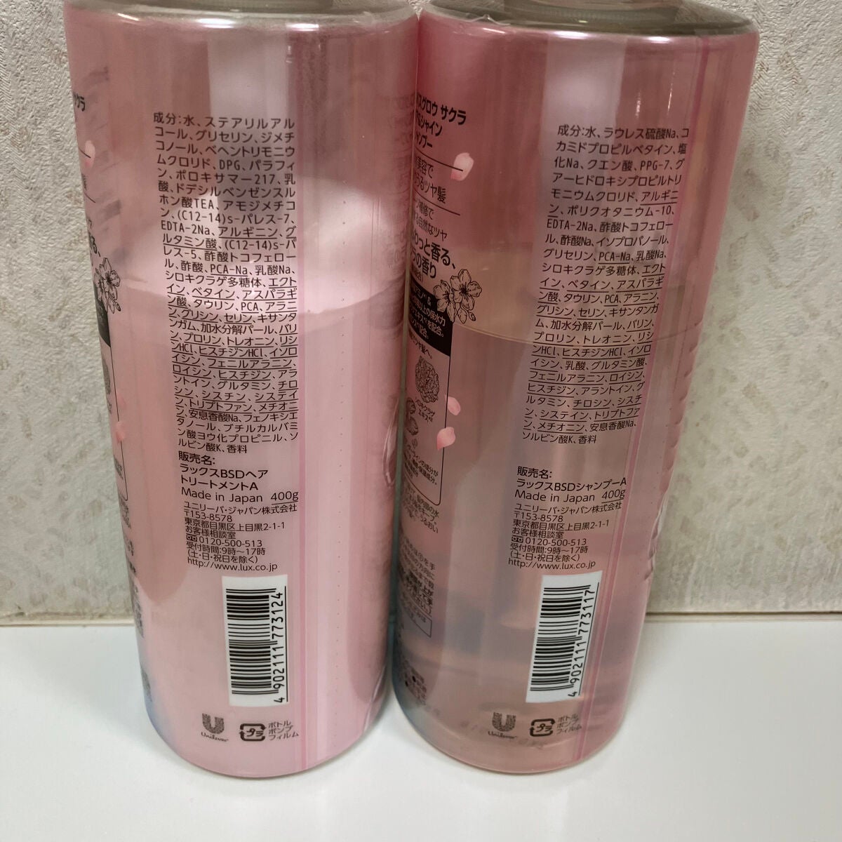 バスグロウ リペア&シャイン シャンプー/トリートメント/LUX/シャンプー・コンディショナーを使ったクチコミ(3枚目)