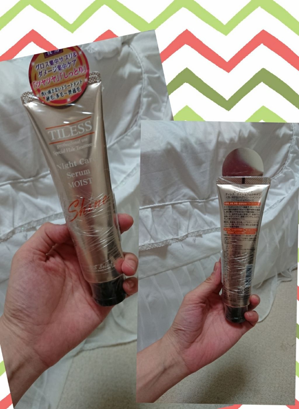 ティレス コアトリートメントSP/B/S Select/洗い流すヘアトリートメントを使ったクチコミ(1枚目)