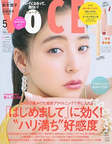 VoCE (ヴォーチェ) VOCE 2024年5月号 Specialedition