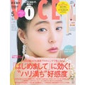 VOCE 2024年5月号 特別版