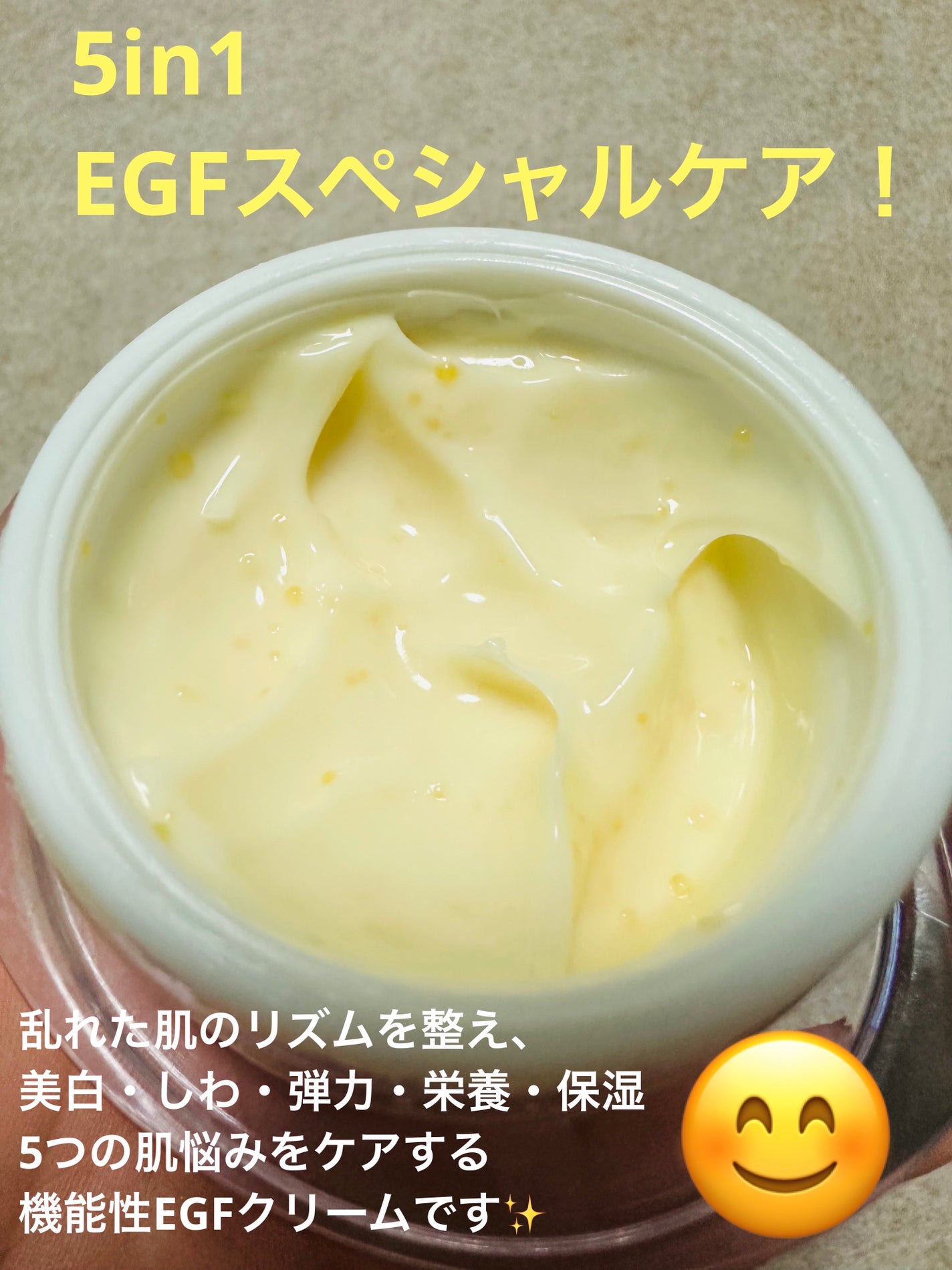 リバイタルエンハンサーエイジレスクリーム/Dr.G/フェイスクリームを使ったクチコミ(3枚目)