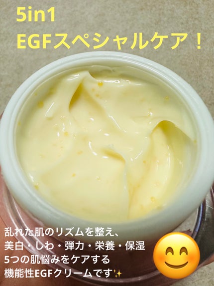 リバイタルエンハンサーエイジレスクリーム/Dr.G/フェイスクリームを使ったクチコミ(3枚目)