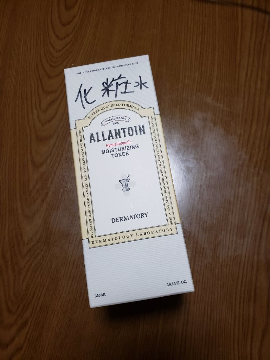ハイポアレルギー モイスチャライジングトナー/Dermatory/化粧水を使ったクチコミ(3枚目)