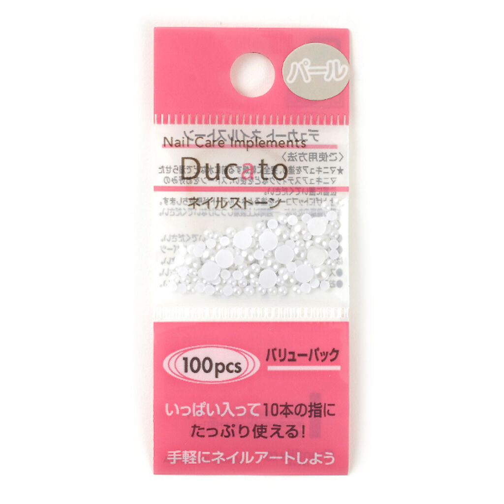 ネイルストーン パールホワイト