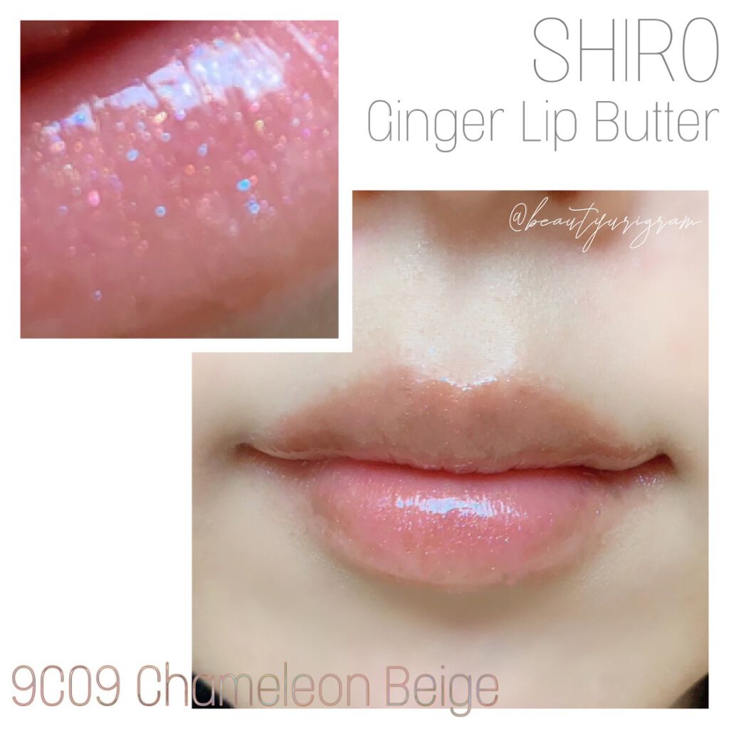 ジンジャーリップバター/SHIRO/リップグロスを使ったクチコミ（3枚目）