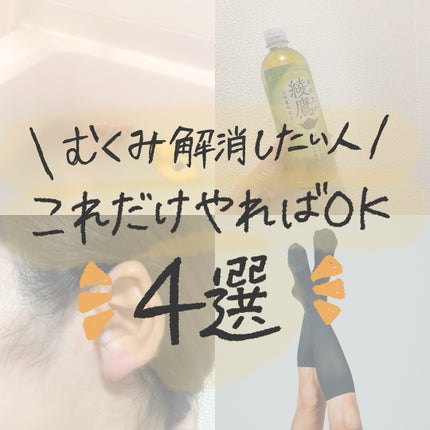 スリムウォーク 美脚ハイソックス/SLIMWALK/着圧ソックス・レギンスを使ったクチコミ(1枚目)