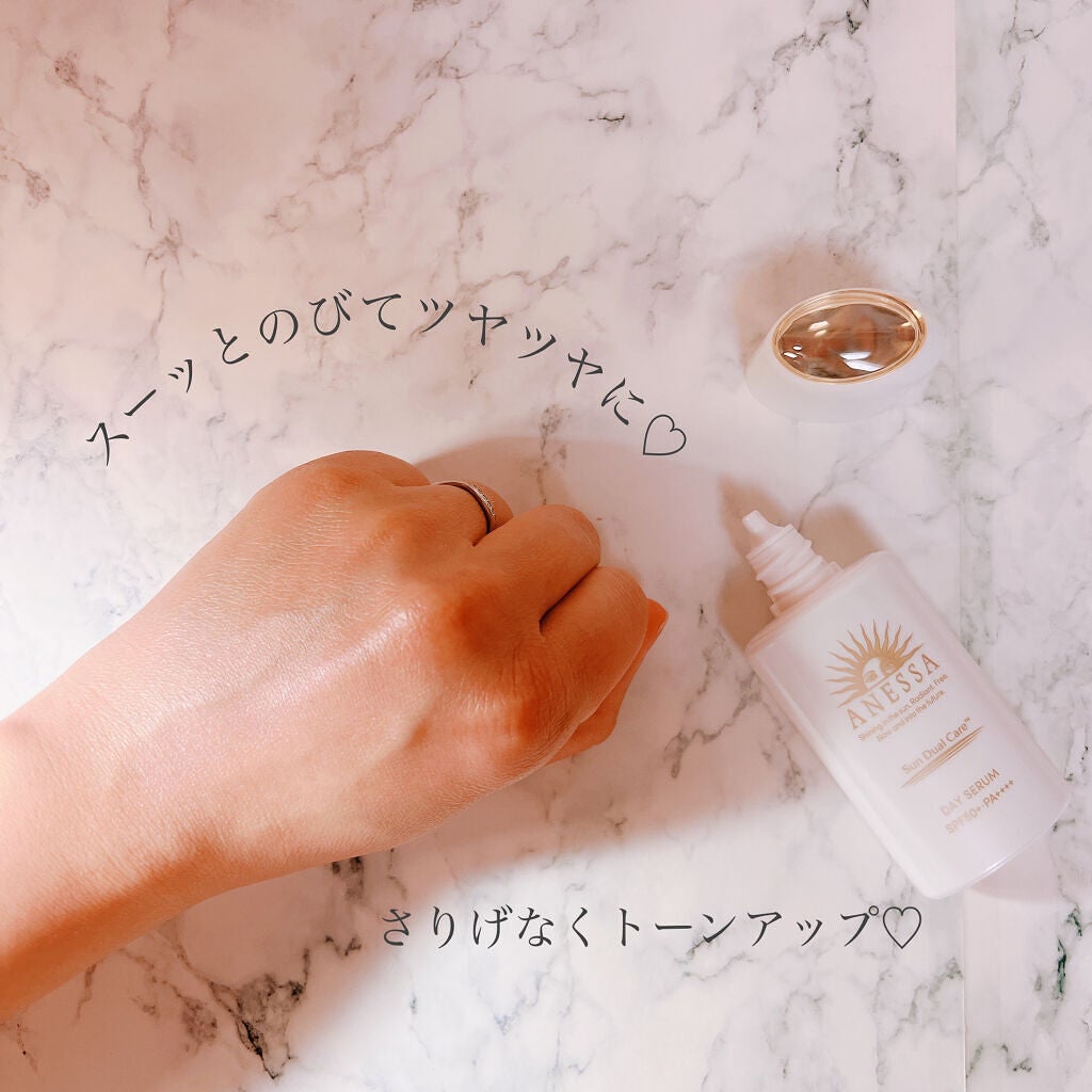 デイセラム/アネッサ/化粧下地を使ったクチコミ(4枚目)