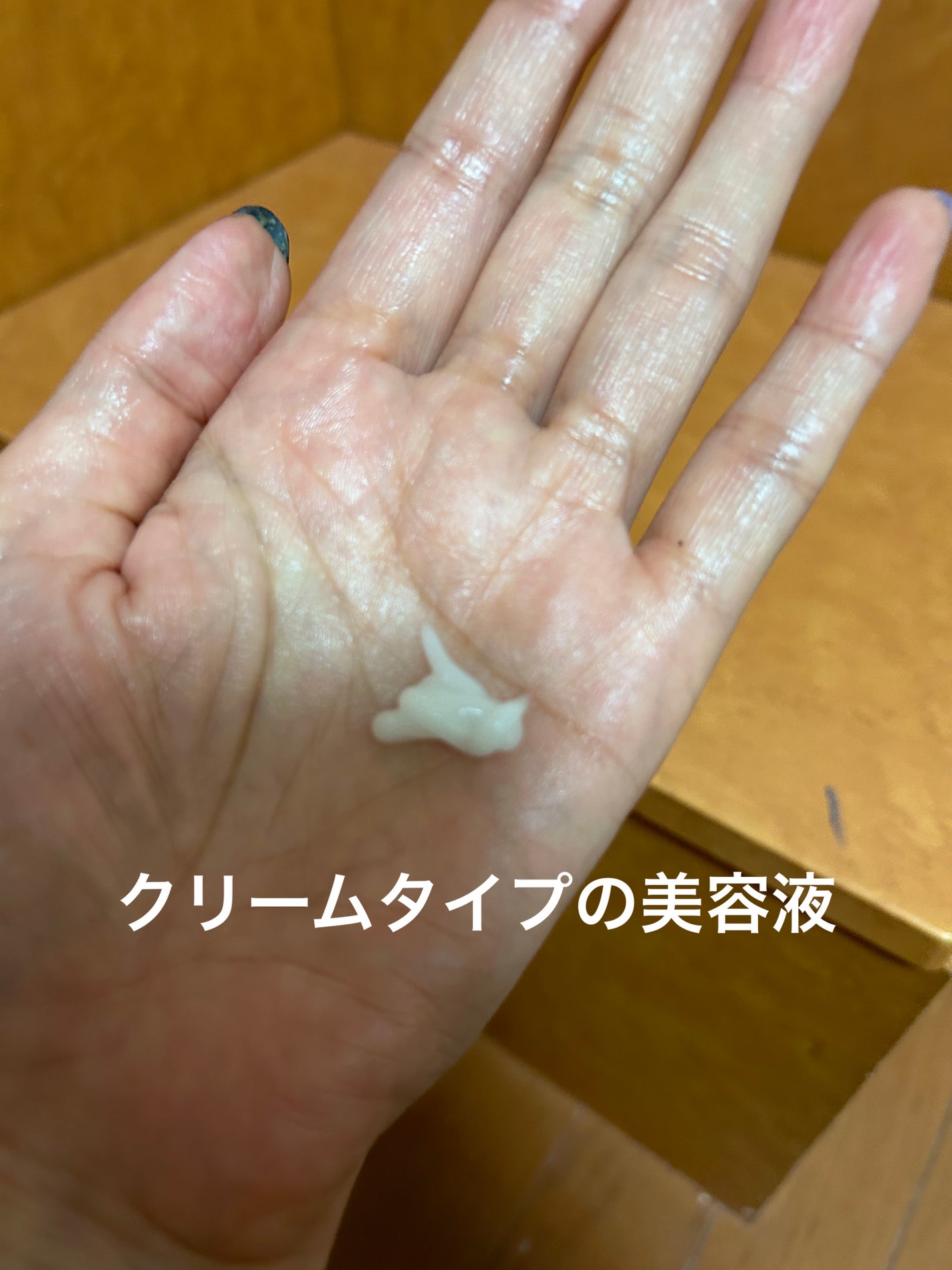 ドコア トリプルコアセラム/DOCORE/美容液を使ったクチコミ(2枚目)