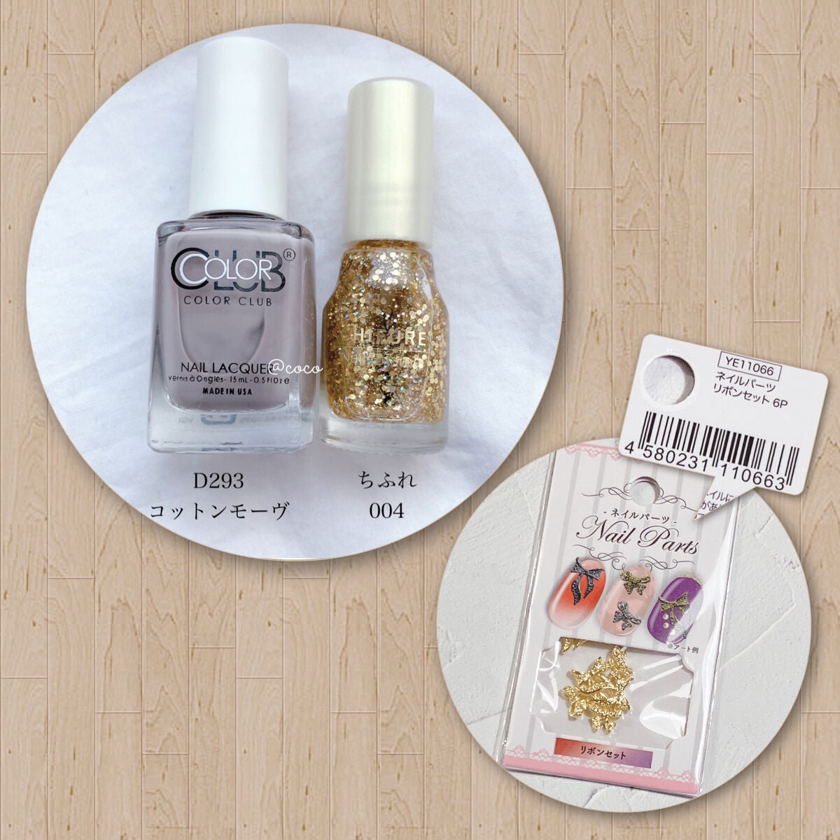 ネイル エナメル/ちふれ/マニキュアを使ったクチコミ(3枚目)