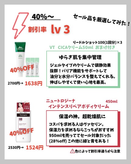 ヴァセリン アドバンスドリペア ボディローション 無香料/ヴァセリン/ボディローションを使ったクチコミ(5枚目)