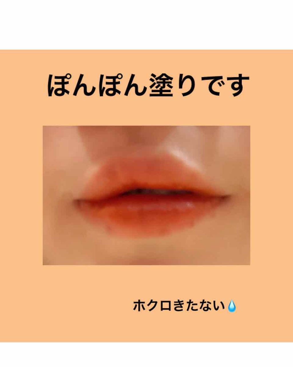 マット リップカラー/L.A.COLORS/口紅を使ったクチコミ(4枚目)