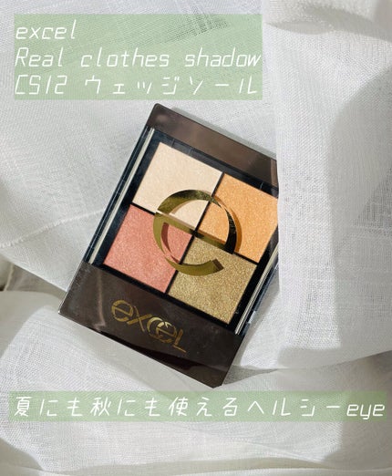 リアルクローズシャドウ/excel/アイシャドウパレットを使ったクチコミ(1枚目)