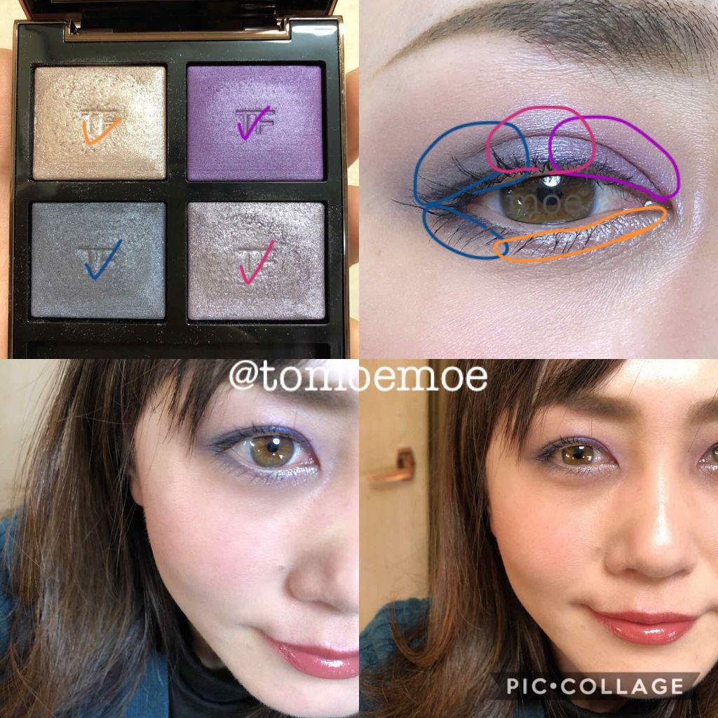 🐣もえ🐥(ﾊﾟｰﾌﾟﾙ ﾟдﾟ)ﾎｽｨ on LIPS 「トムフォード アイカラークォード