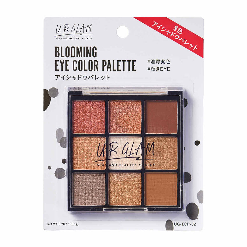 UR GLAM　BLOOMING EYE COLOR PALETTE/U R GLAM/アイシャドウパレットを使ったクチコミ（2枚目）