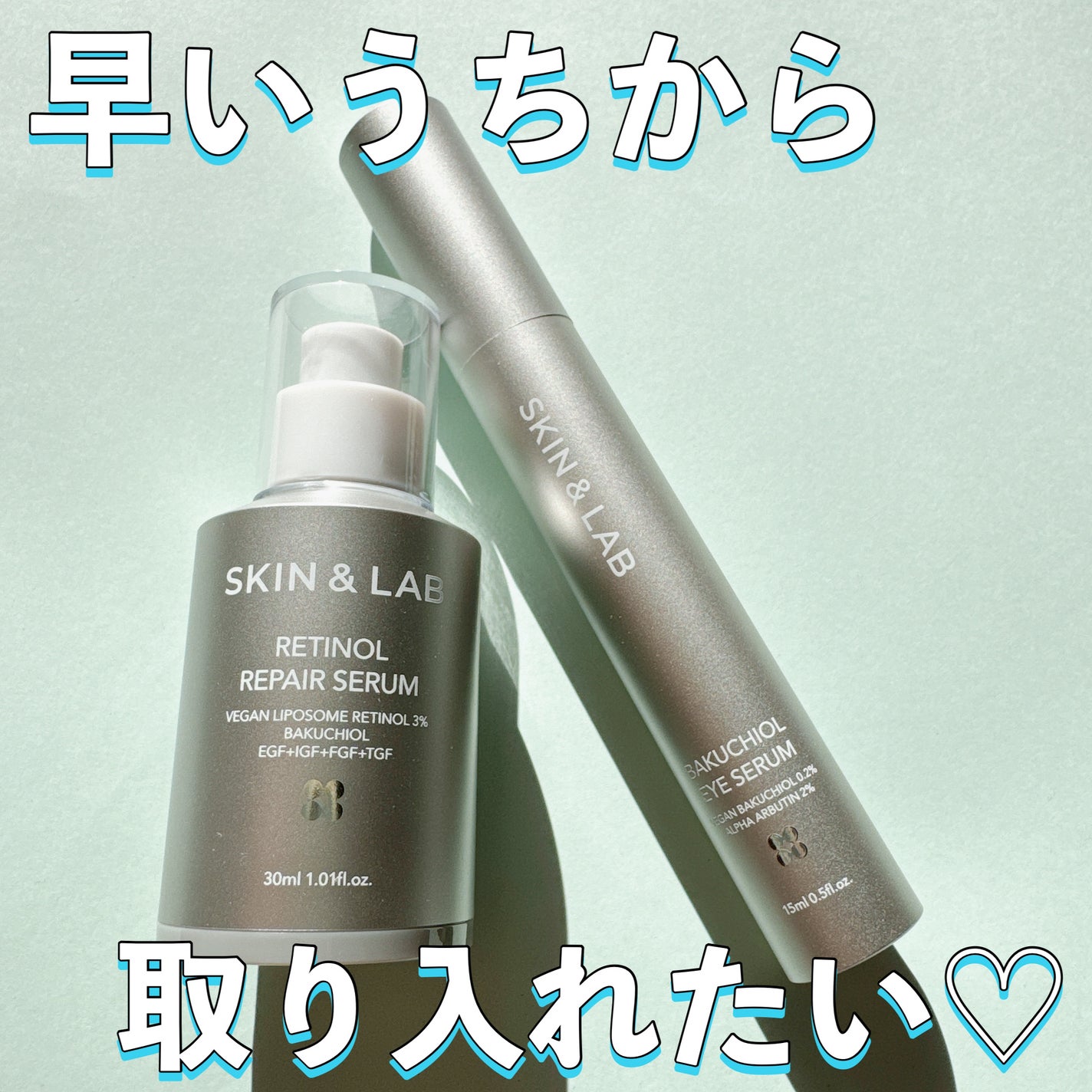 ヴィーガンリポソームレチノールセラム/SKIN&LAB/美容液を使ったクチコミ(1枚目)