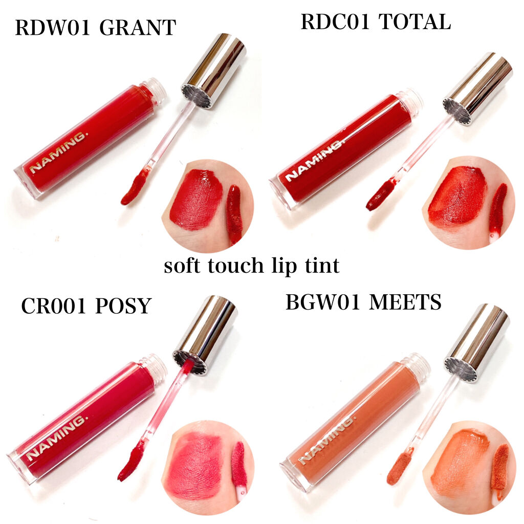  デューイ グロウ リップ ティント RDC01 PEEPY/NAMING./リップティントを使ったクチコミ（2枚目）