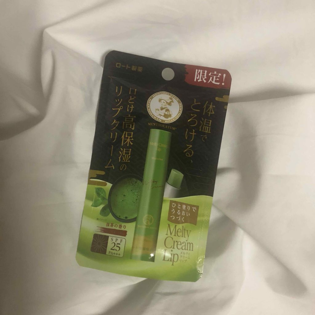 メルティクリームリップ/メンソレータム/リップクリームを使ったクチコミ(1枚目)