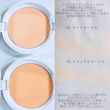 パウダレスフィットファンデーション/Moist Labo/パウダーファンデーションを使ったクチコミ(4枚目)